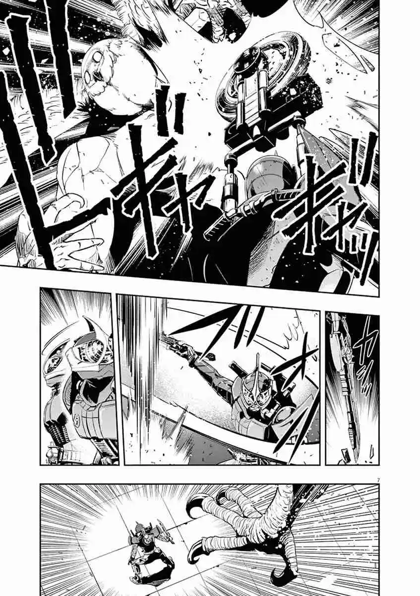 Kamen Rider W: Fuuto Tantei - Capítulo 64 - Página 8 - LectorTMOo