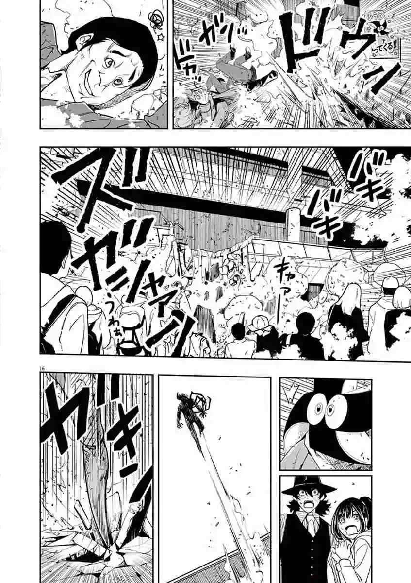 Kamen Rider W: Fuuto Tantei - Capítulo 78 - Página 17 - LectorTMOo
