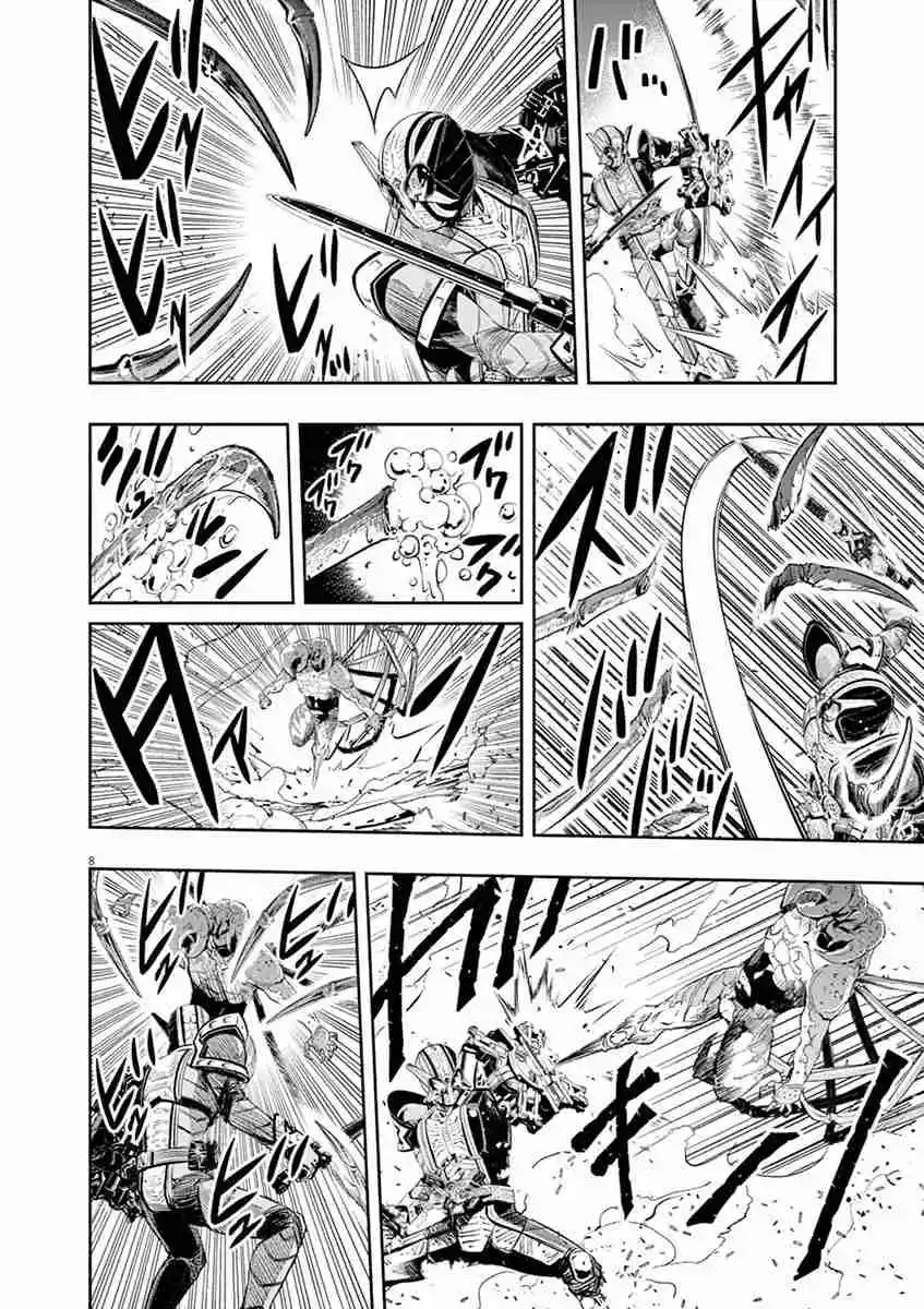 Kamen Rider W: Fuuto Tantei - Capítulo 79 - Página 9 - LectorTMOo