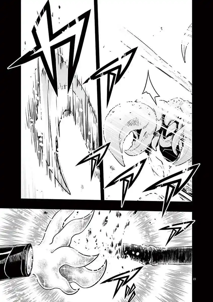 Kamen Rider W: Fuuto Tantei - Capítulo 79 - Página 24 - LectorTMOo