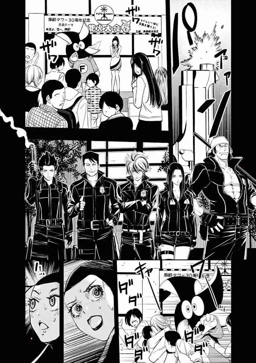 Kamen Rider W: Fuuto Tantei - Capítulo 81 - Página 13 - LectorTMOo