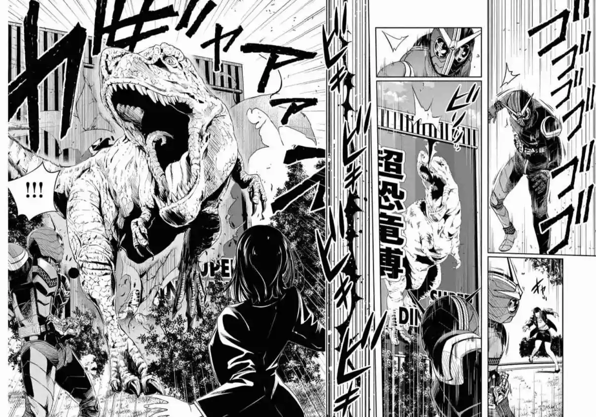 Kamen Rider W: Fuuto Tantei - Capítulo 87 - Página 23 - LectorTMOo