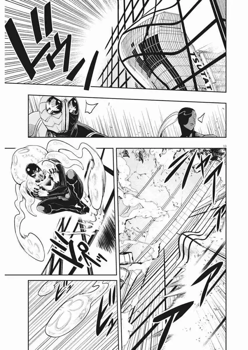 Kamen Rider W: Fuuto Tantei - Capítulo 97 - Página 13 - LectorTMOo