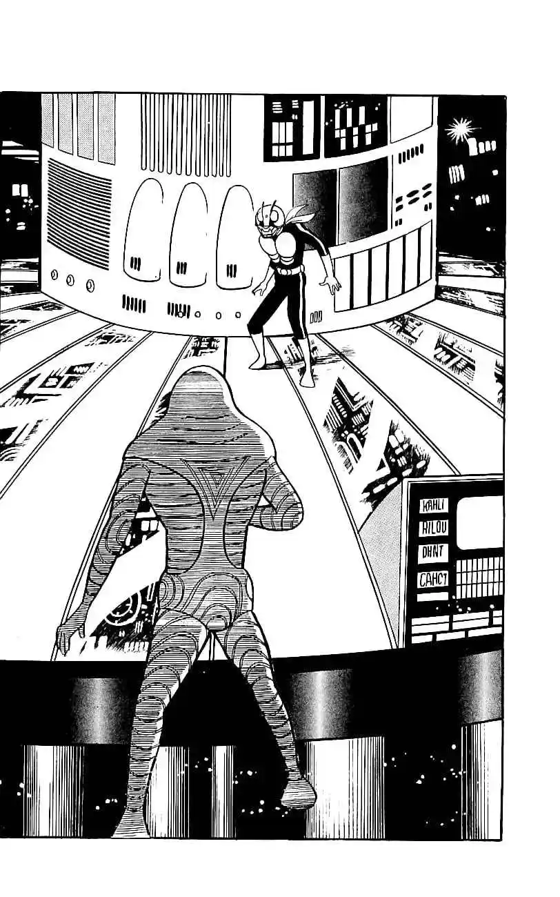 Kamen Rider - Capítulo 8 - Página 94 - LectorTMOo
