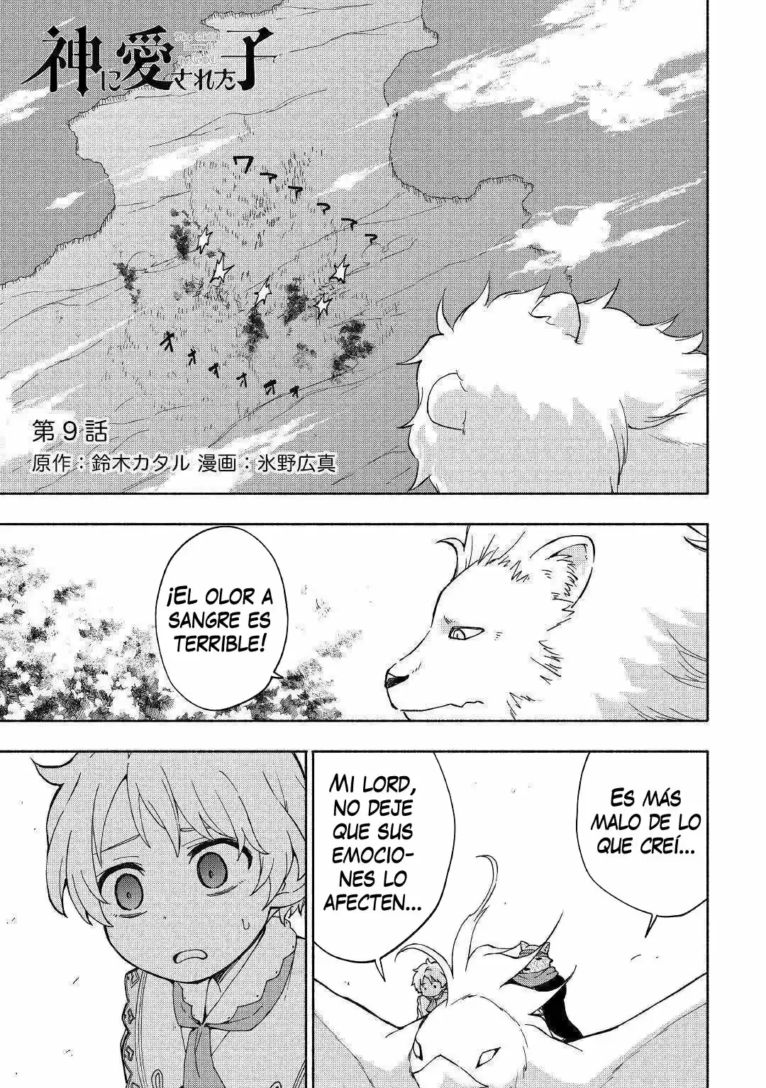 Kami Ni Aisareta Ko, El Niño Amado Por Dios. - Capítulo 9 - Página 3 - LectorTMOo