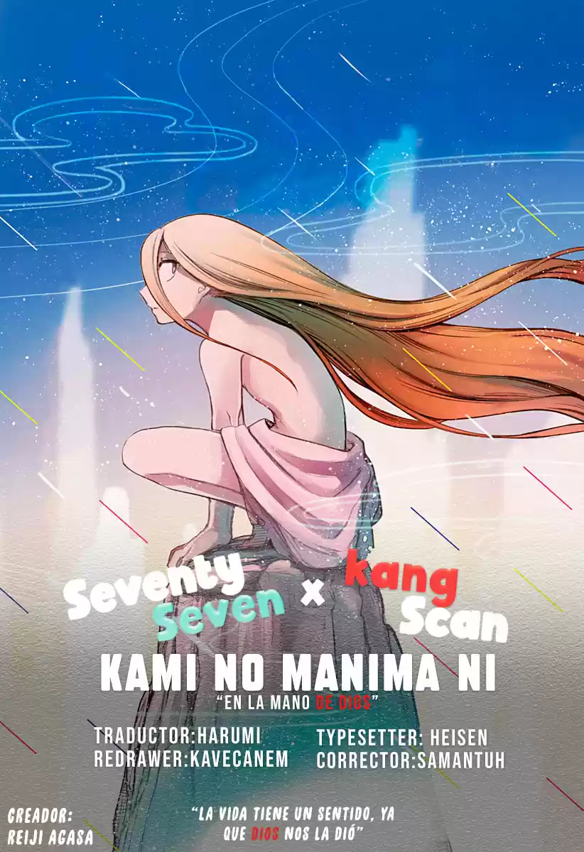 Kami No Manima Ni - Capítulo 1 - Página 1 - LectorTMOo