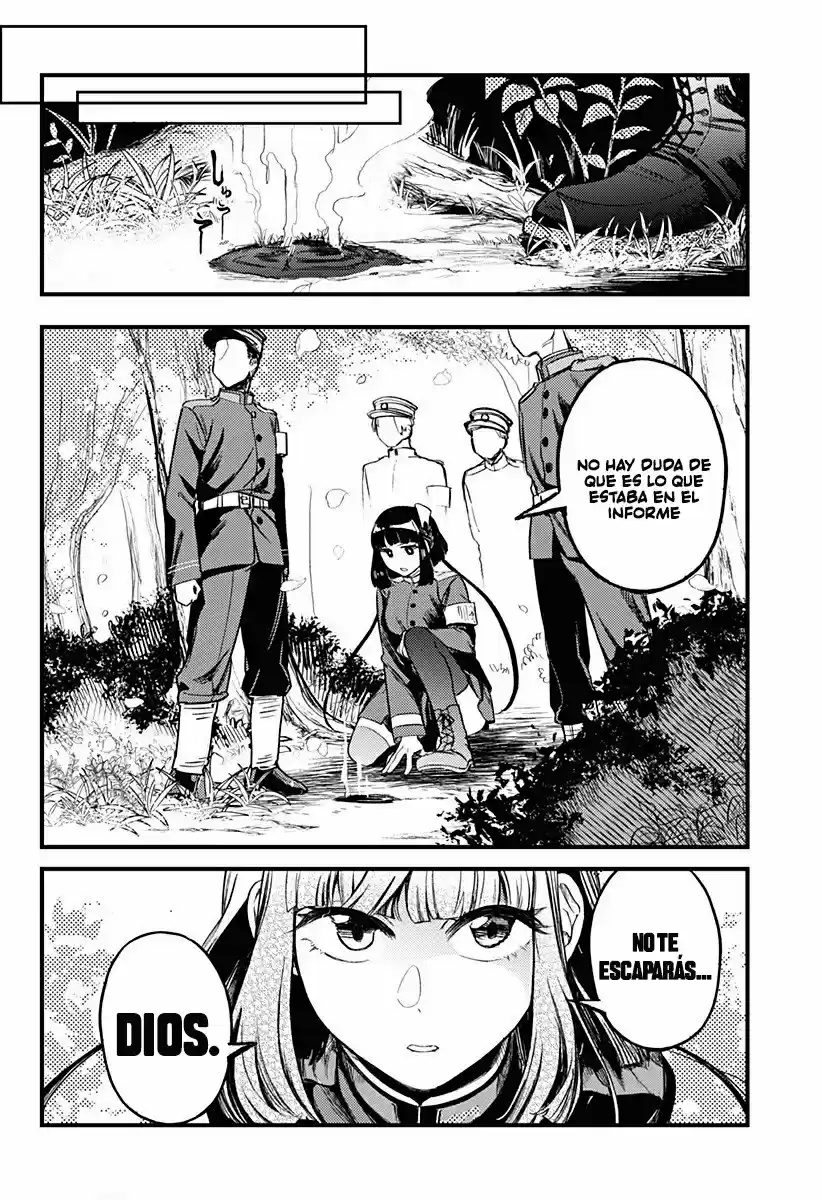 Kami No Manima Ni - Capítulo 1 - Página 48 - LectorTMOo