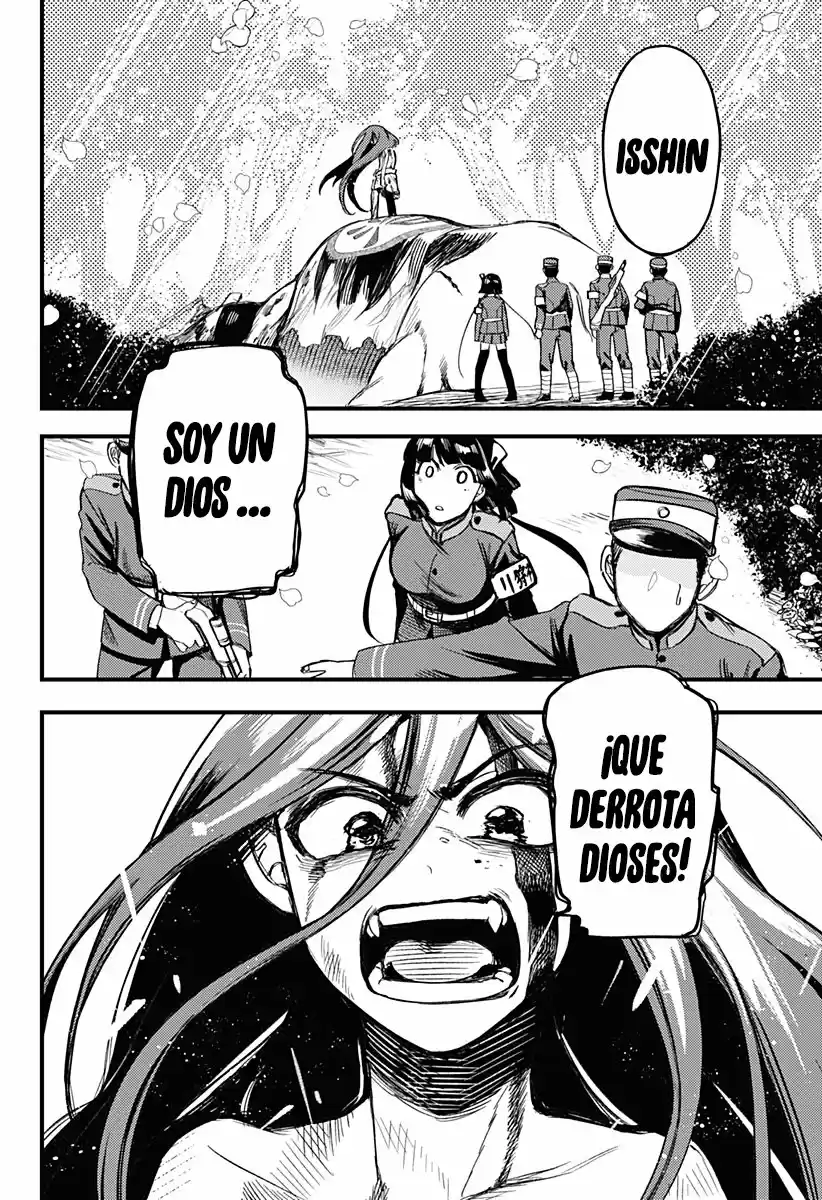 Kami No Manima Ni - Capítulo 2 - Página 2 - LectorTMOo