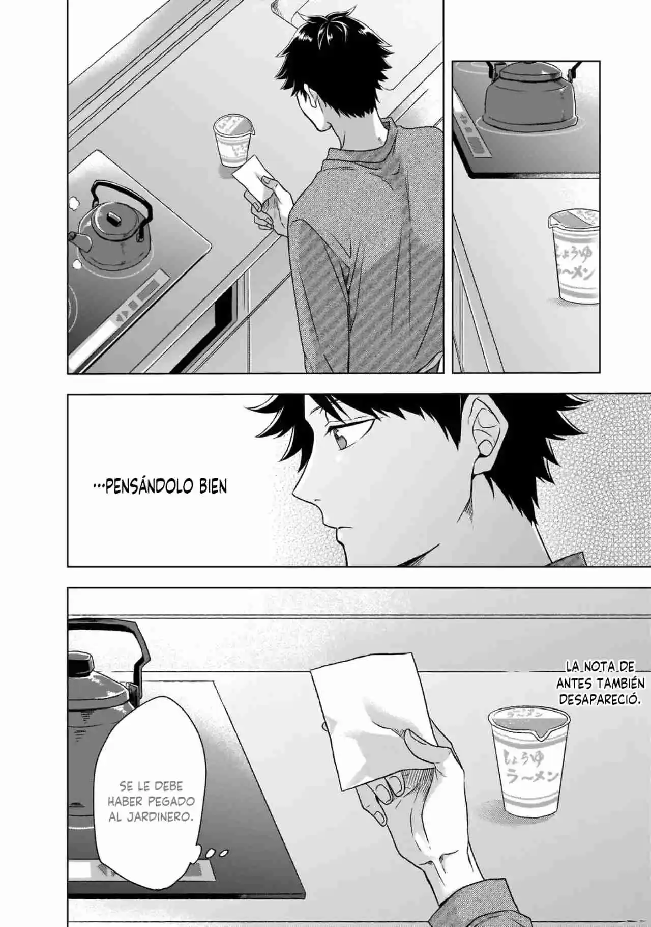 Kami No Niwatsuki Kusunoki-tei - Capítulo 1 - Página 29 - LectorTMOo