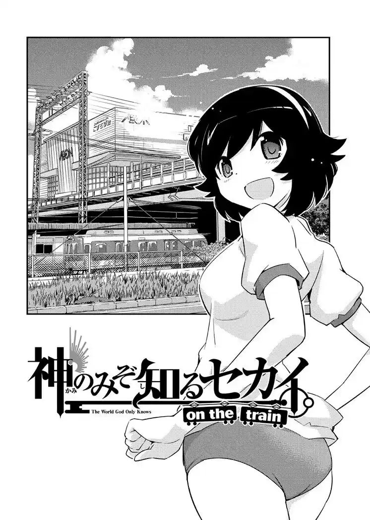 Kami Nomi Zo Shiru Sekai On The Train - Capítulo 1 - Página 4 - LectorTMOo