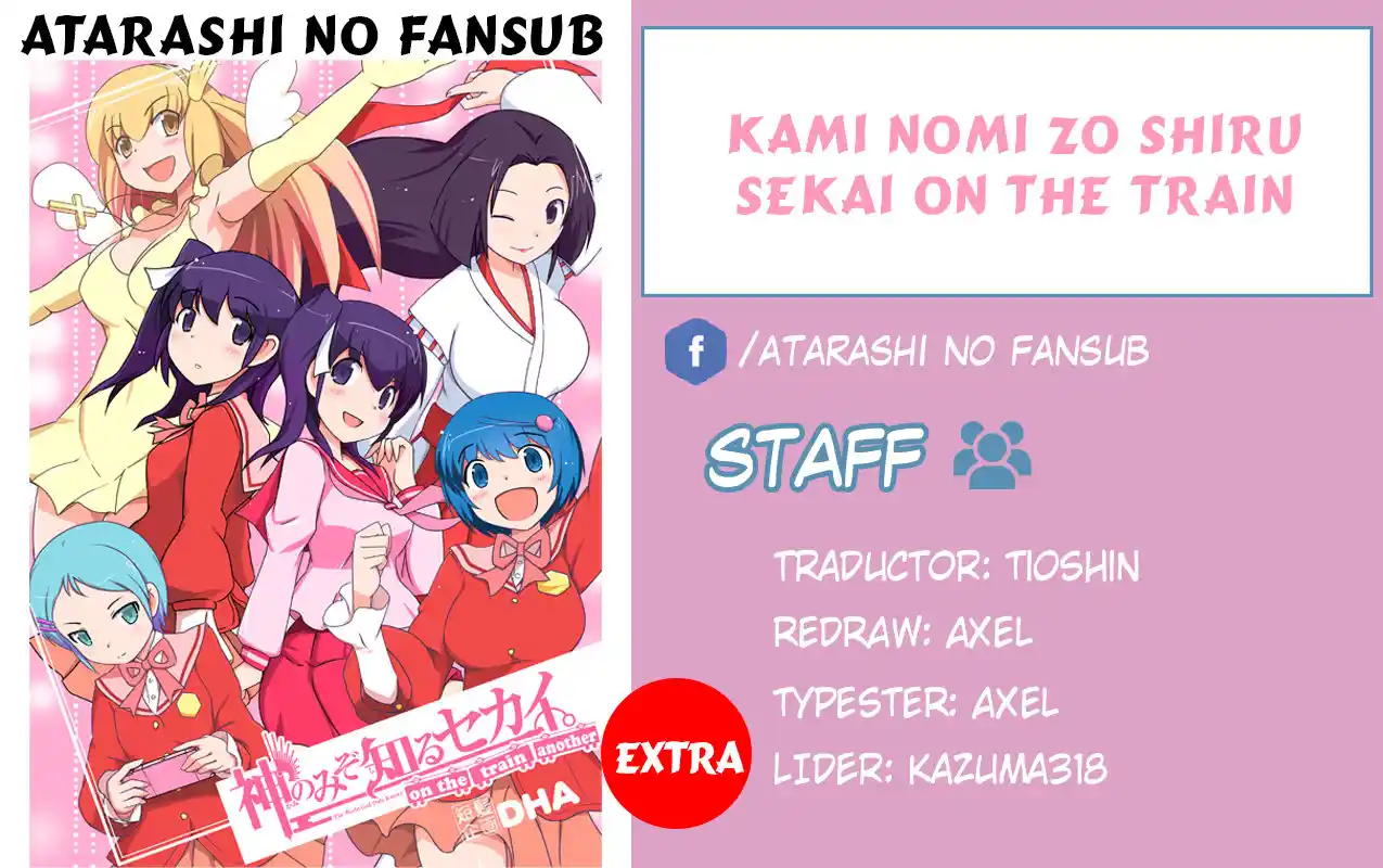 Kami Nomi Zo Shiru Sekai On The Train - Capítulo 14.10 - Página 1 - LectorTMOo