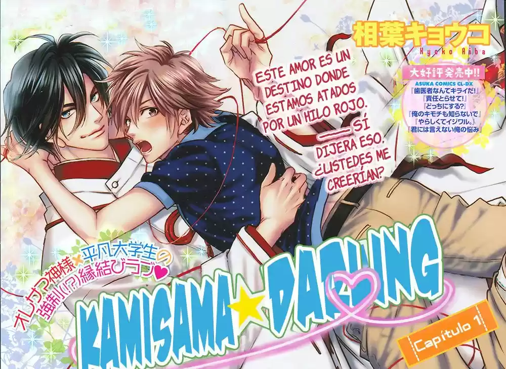 Kami-sama Ga Machigaeru - Capítulo 1 - Página 5 - LectorTMOo