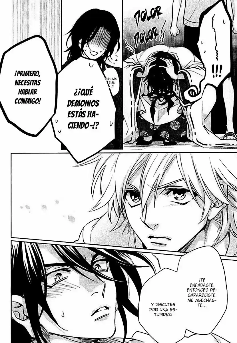 Kami-sama Ga Machigaeru - Capítulo 4 - Página 25 - LectorTMOo