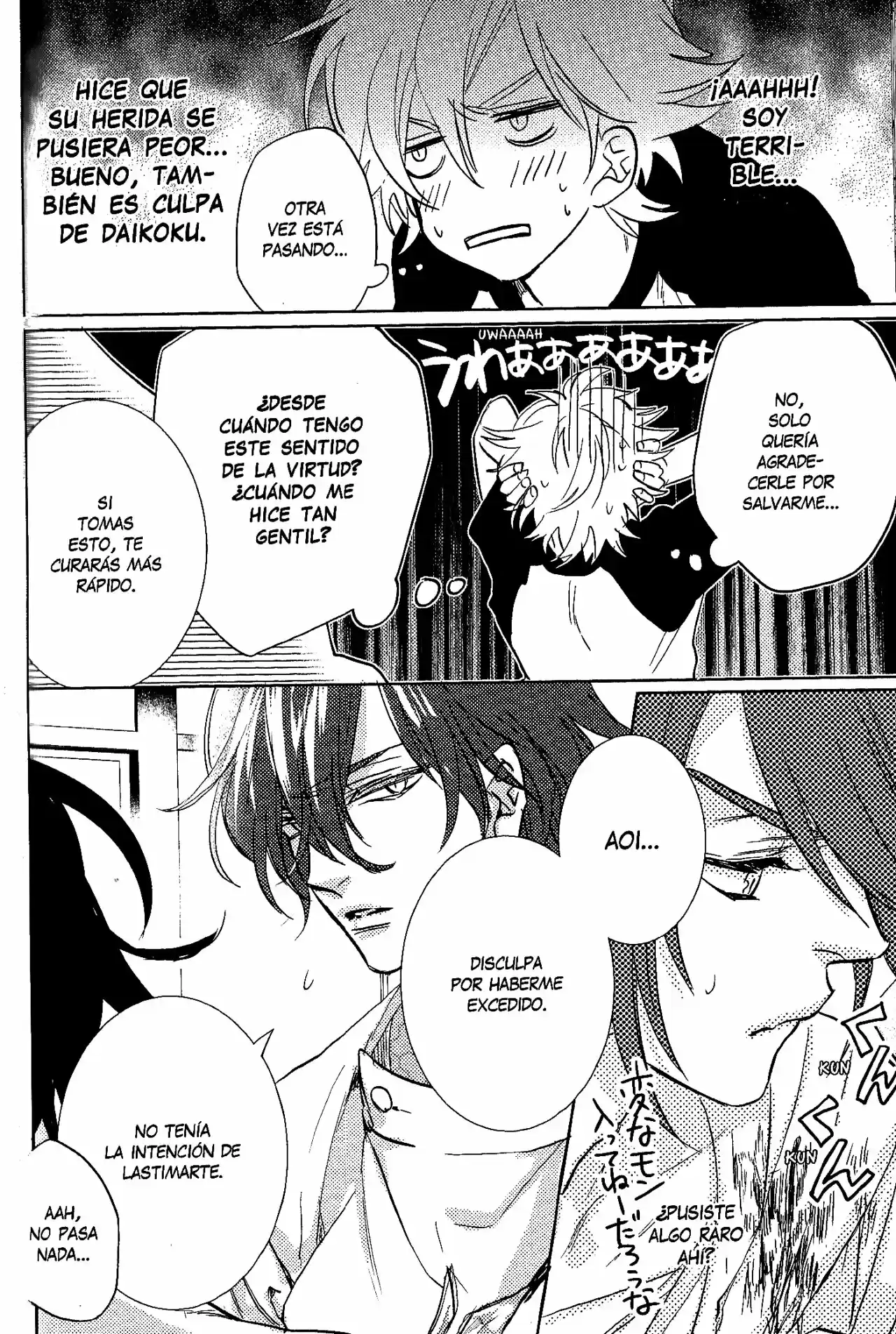 Kami-sama Ga Machigaeru - Capítulo 6 - Página 47 - LectorTMOo
