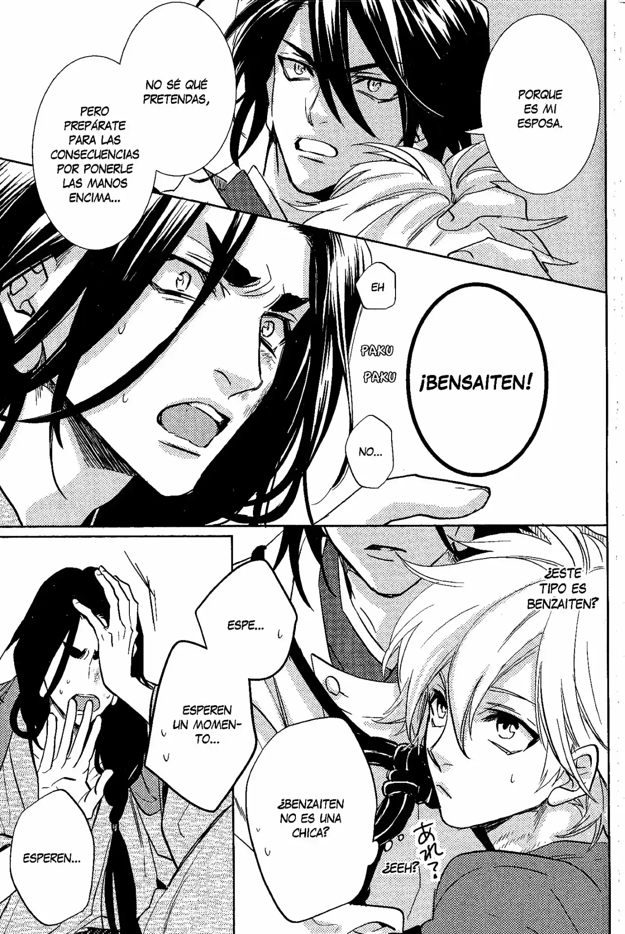 Kami-sama Ga Machigaeru - Capítulo 7 - Página 25 - LectorTMOo