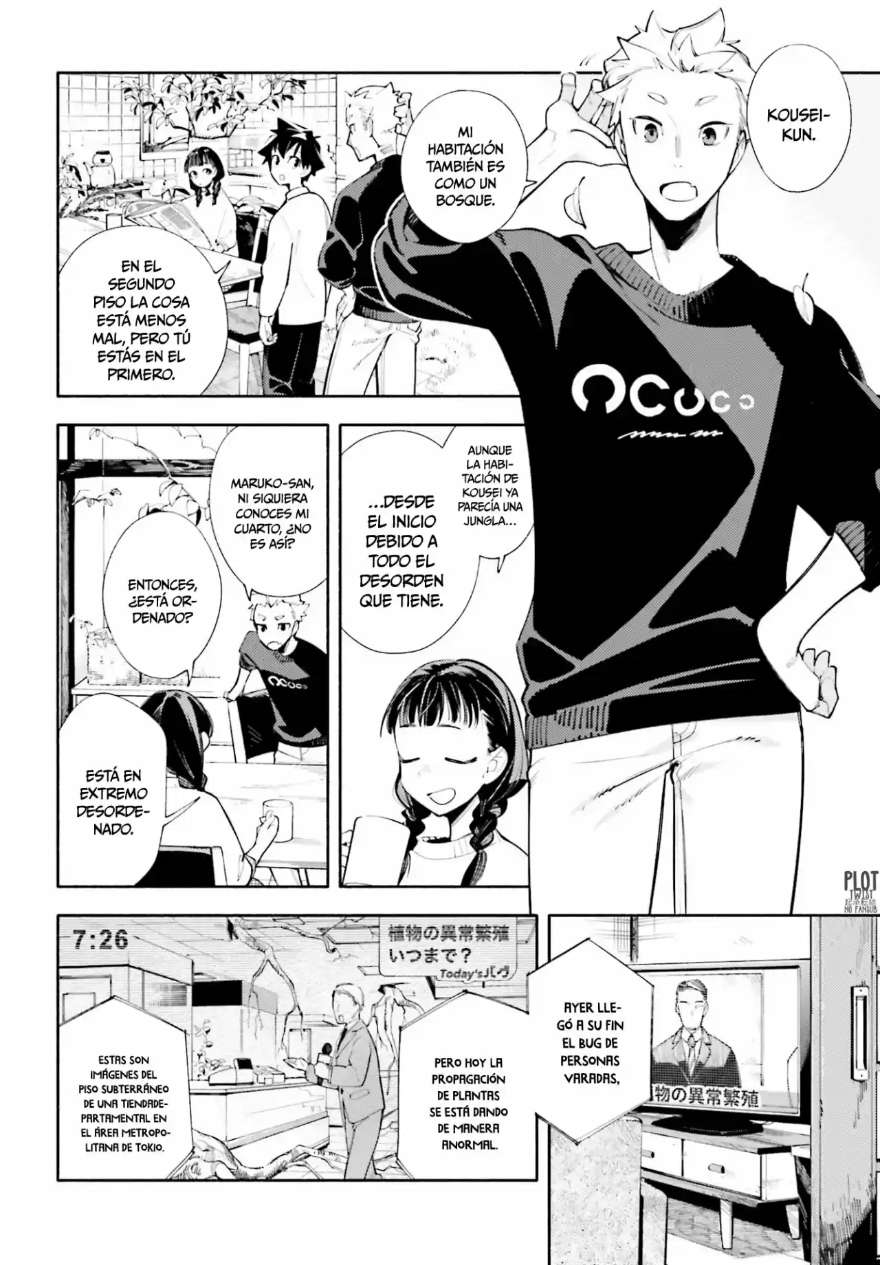 Kami-sama Ga Machigaeru - Capítulo 1 - Página 7 - LectorTMOo