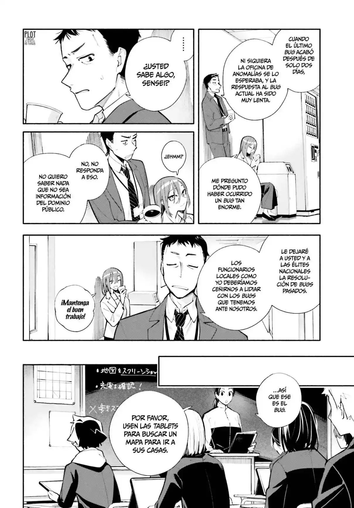 Kami-sama Ga Machigaeru - Capítulo 10 - Página 10 - LectorTMOo