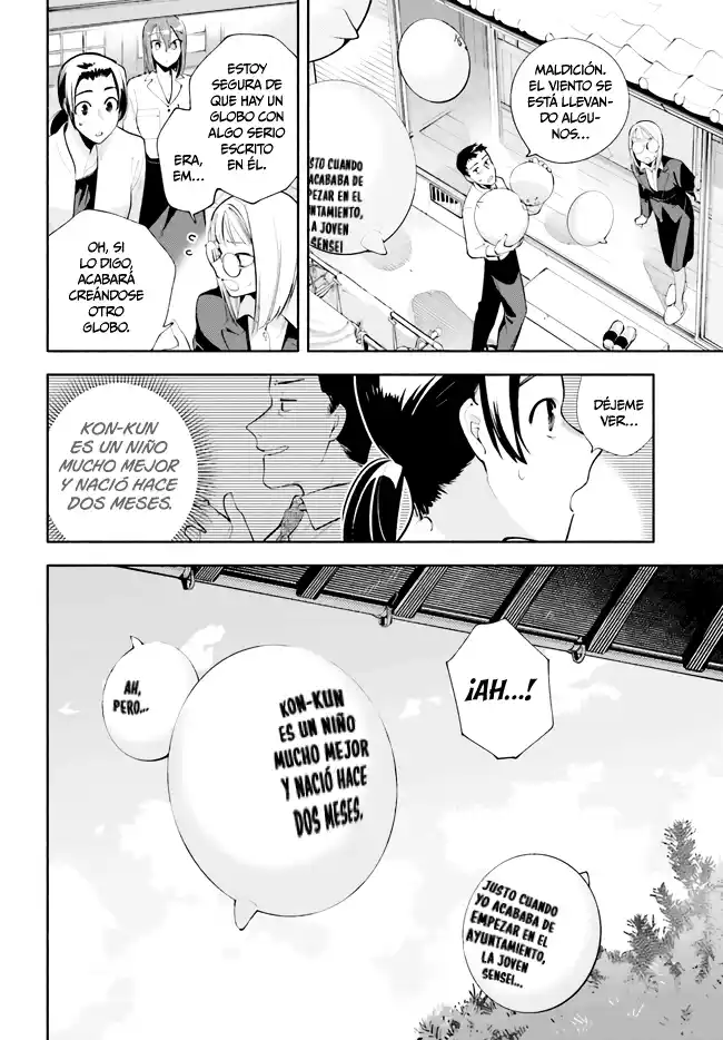 Kami-sama Ga Machigaeru - Capítulo 11 - Página 24 - LectorTMOo