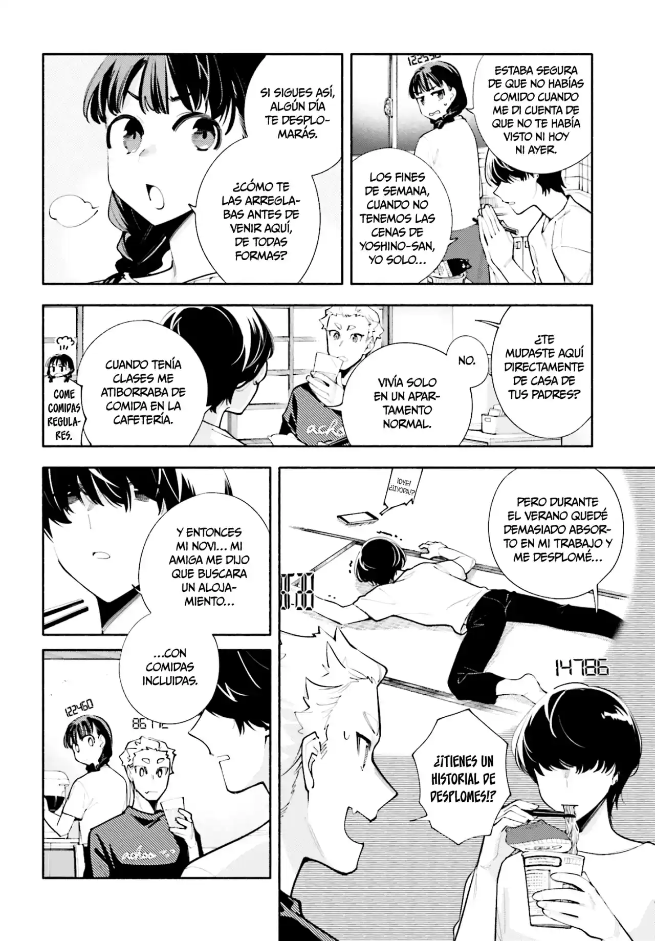 Kami-sama Ga Machigaeru - Capítulo 13 - Página 5 - LectorTMOo