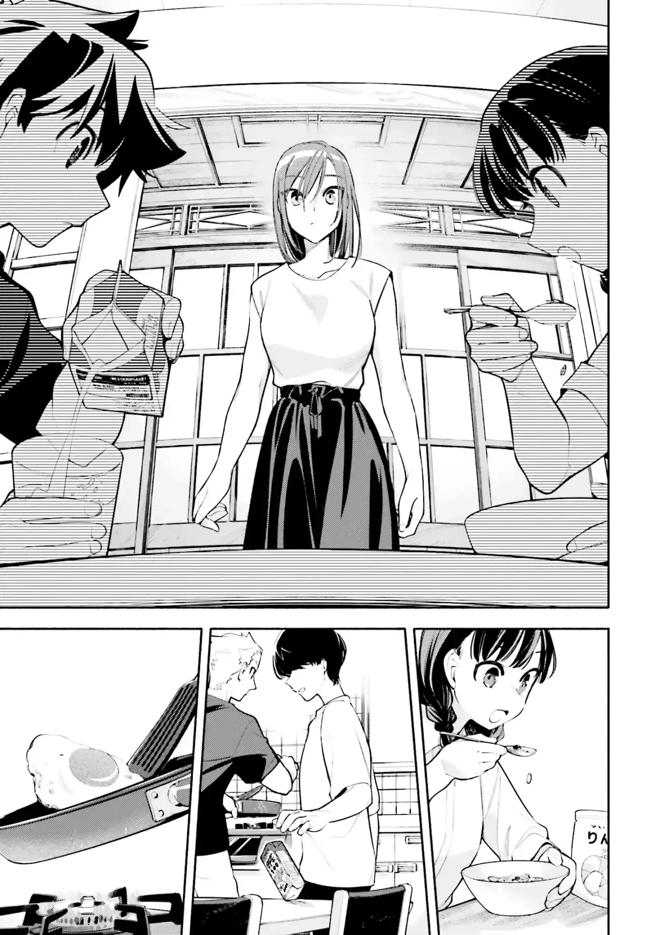 Kami-sama Ga Machigaeru - Capítulo 16 - Página 6 - LectorTMOo
