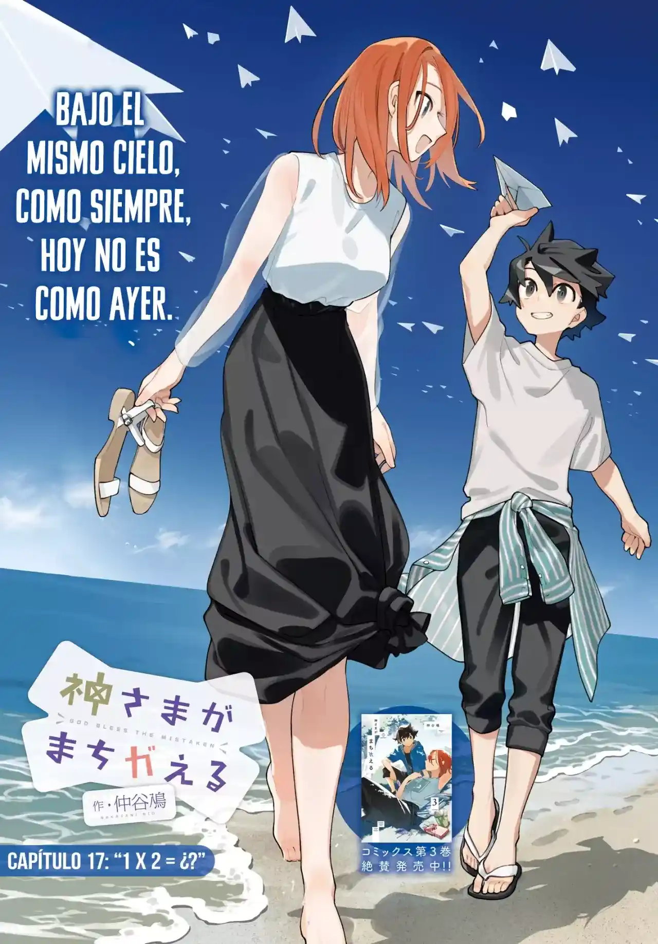 Kami-sama Ga Machigaeru - Capítulo 17 - Página 2 - LectorTMOo