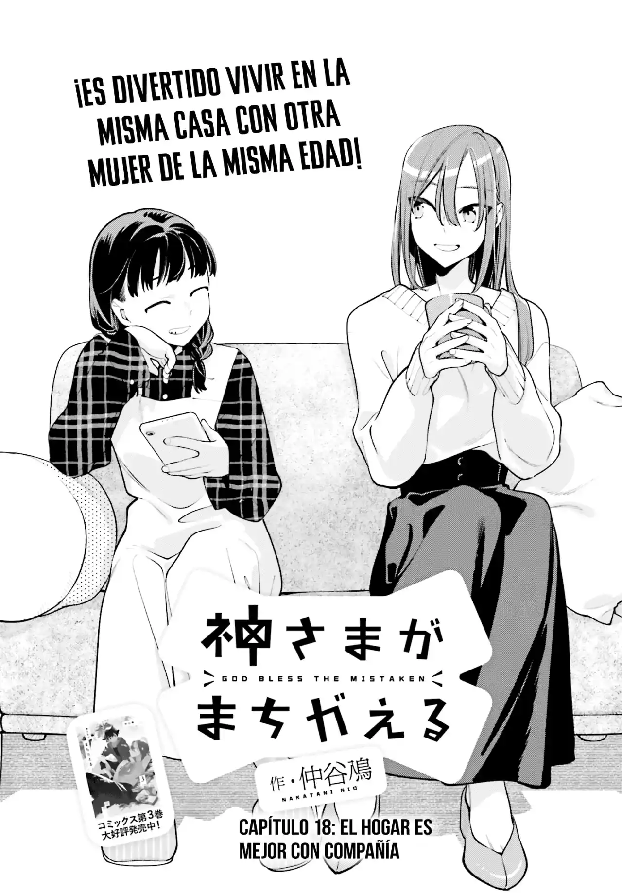 Kami-sama Ga Machigaeru - Capítulo 18 - Página 2 - LectorTMOo