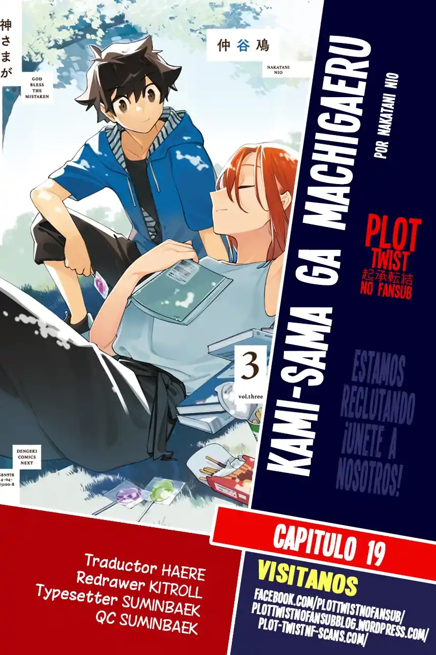 Kami-sama Ga Machigaeru - Capítulo 19 - Página 1 - LectorTMOo