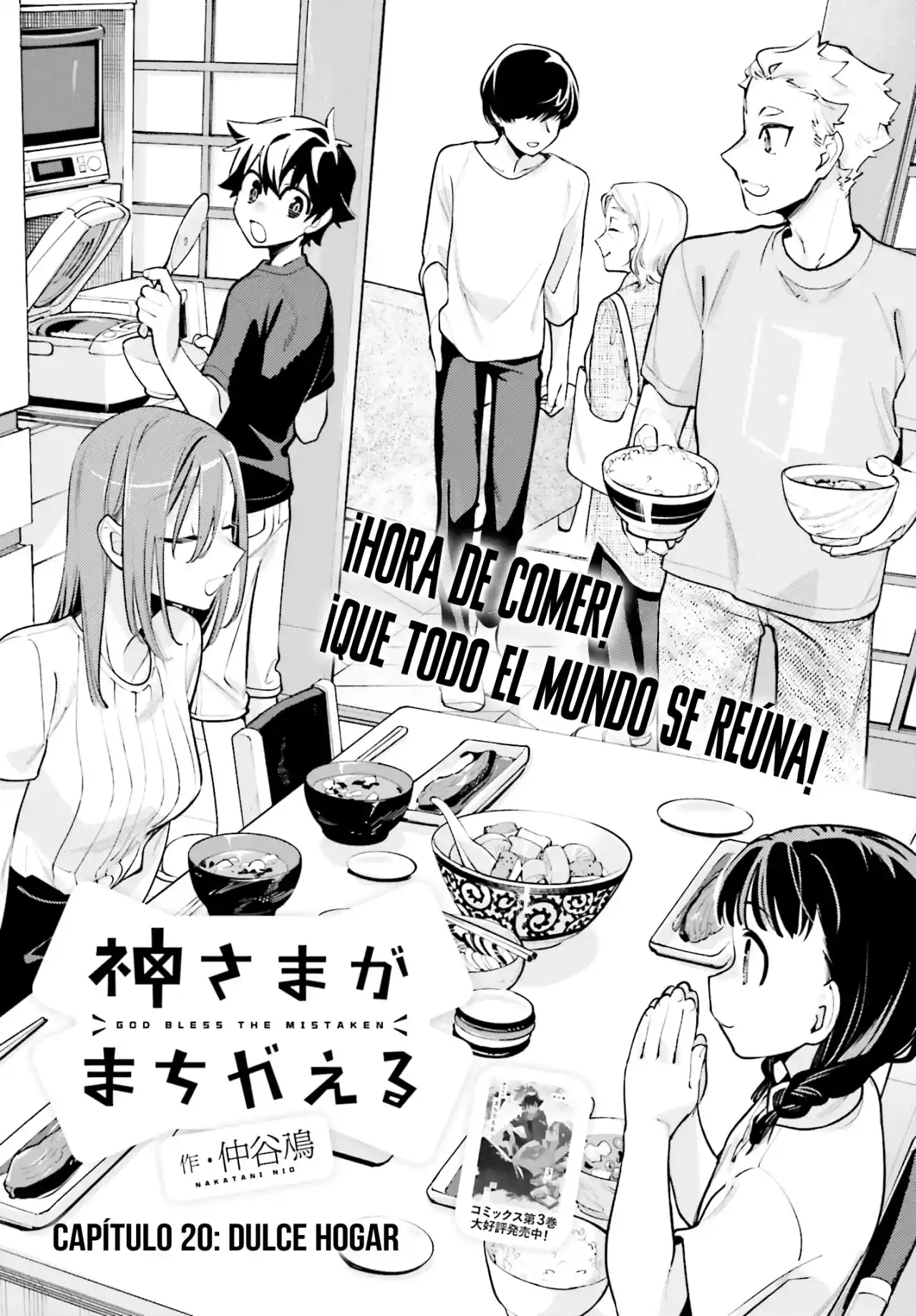 Kami-sama Ga Machigaeru - Capítulo 20 - Página 2 - LectorTMOo