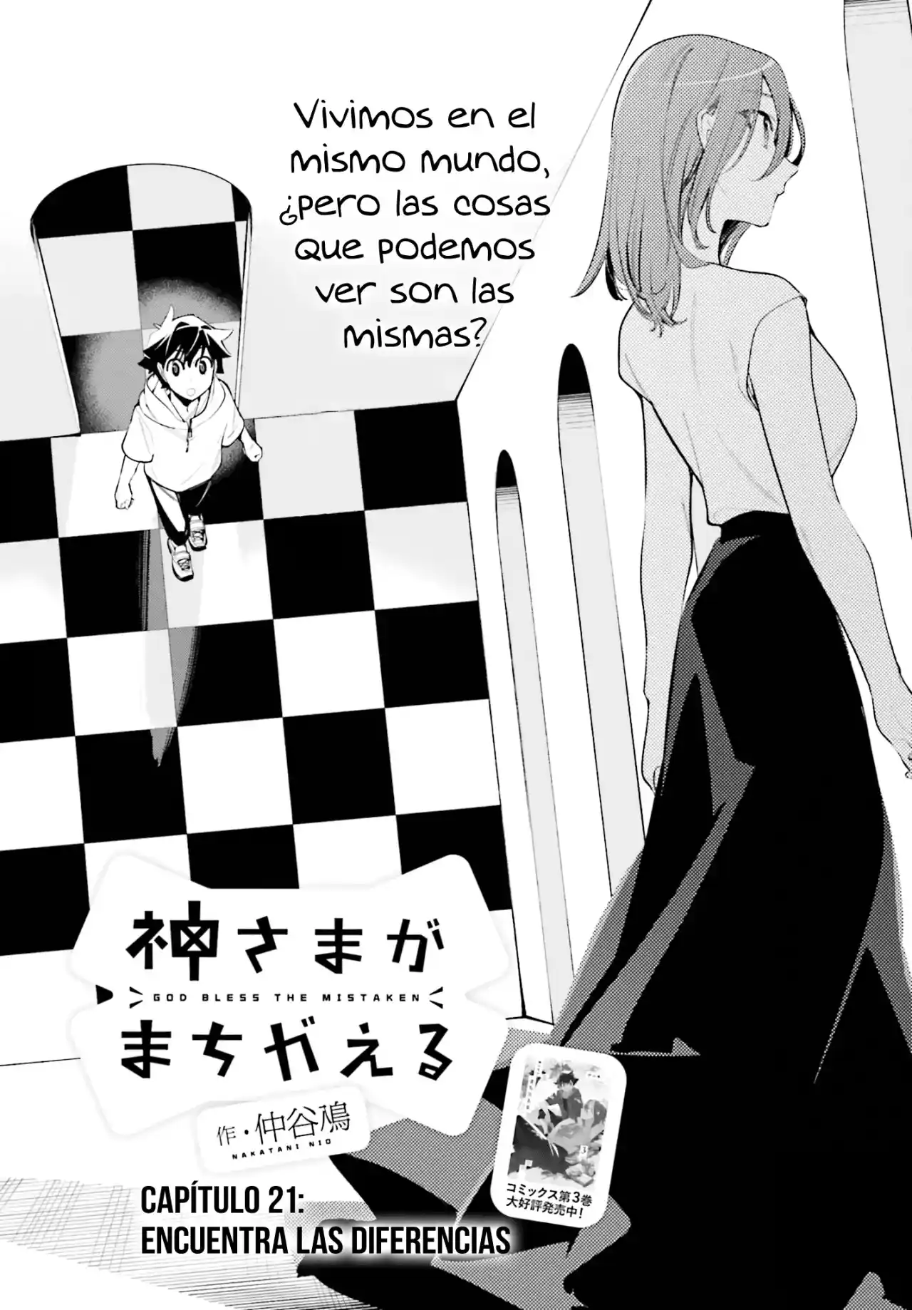 Kami-sama Ga Machigaeru - Capítulo 21 - Página 4 - LectorTMOo