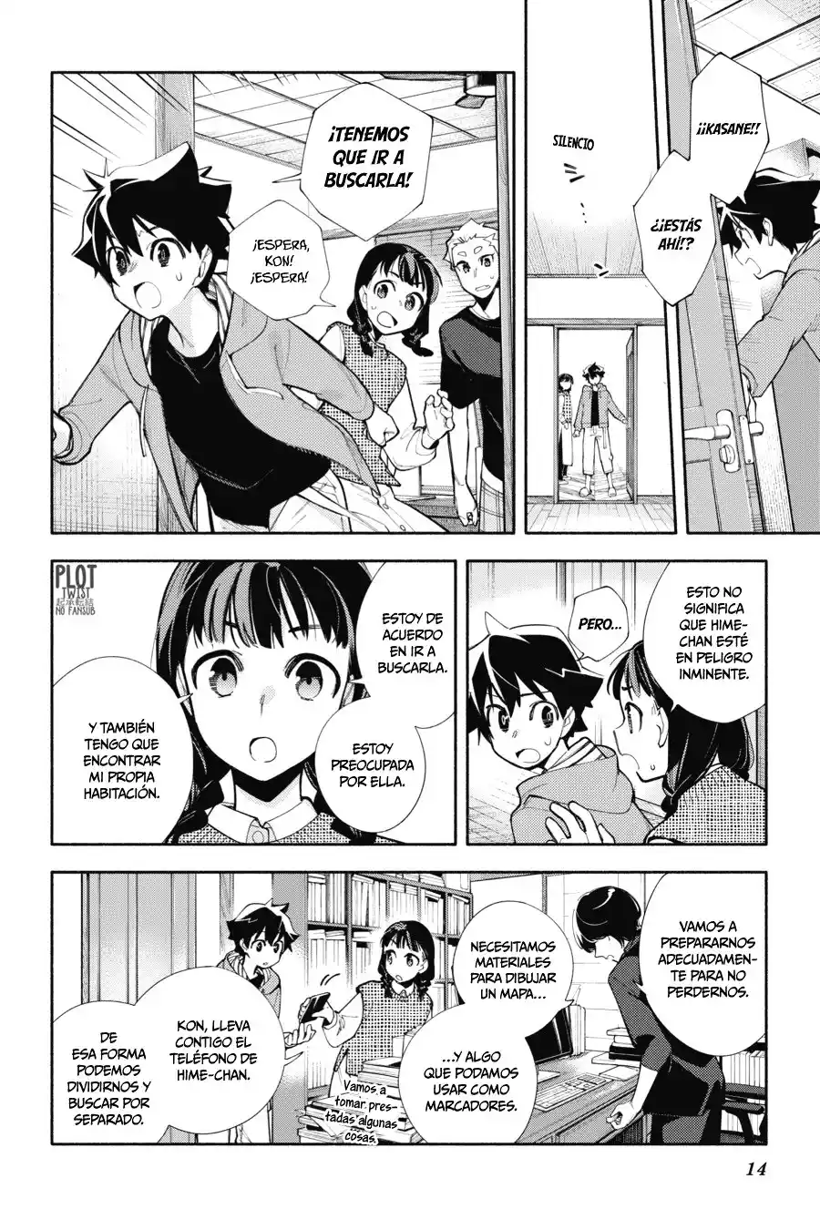 Kami-sama Ga Machigaeru - Capítulo 6 - Página 15 - LectorTMOo