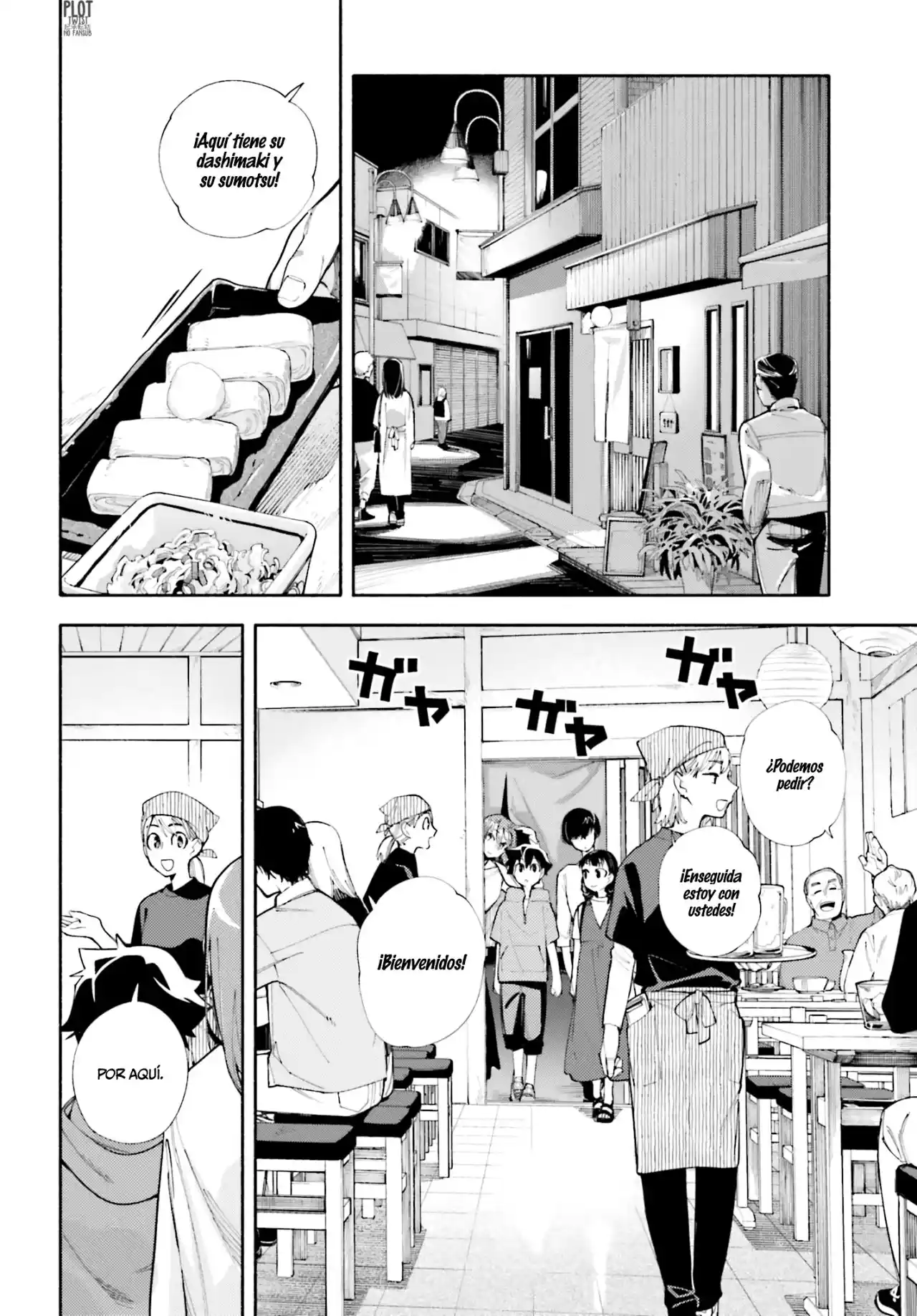 Kami-sama Ga Machigaeru - Capítulo 8 - Página 11 - LectorTMOo