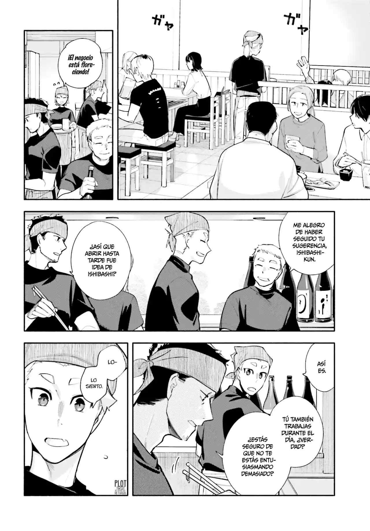Kami-sama Ga Machigaeru - Capítulo 8 - Página 17 - LectorTMOo