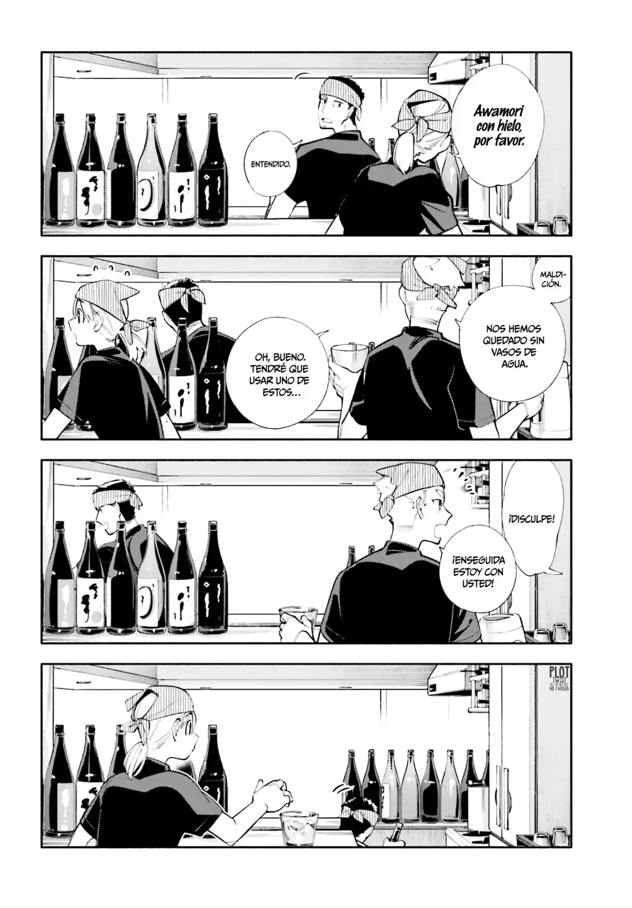 Kami-sama Ga Machigaeru - Capítulo 8 - Página 19 - LectorTMOo