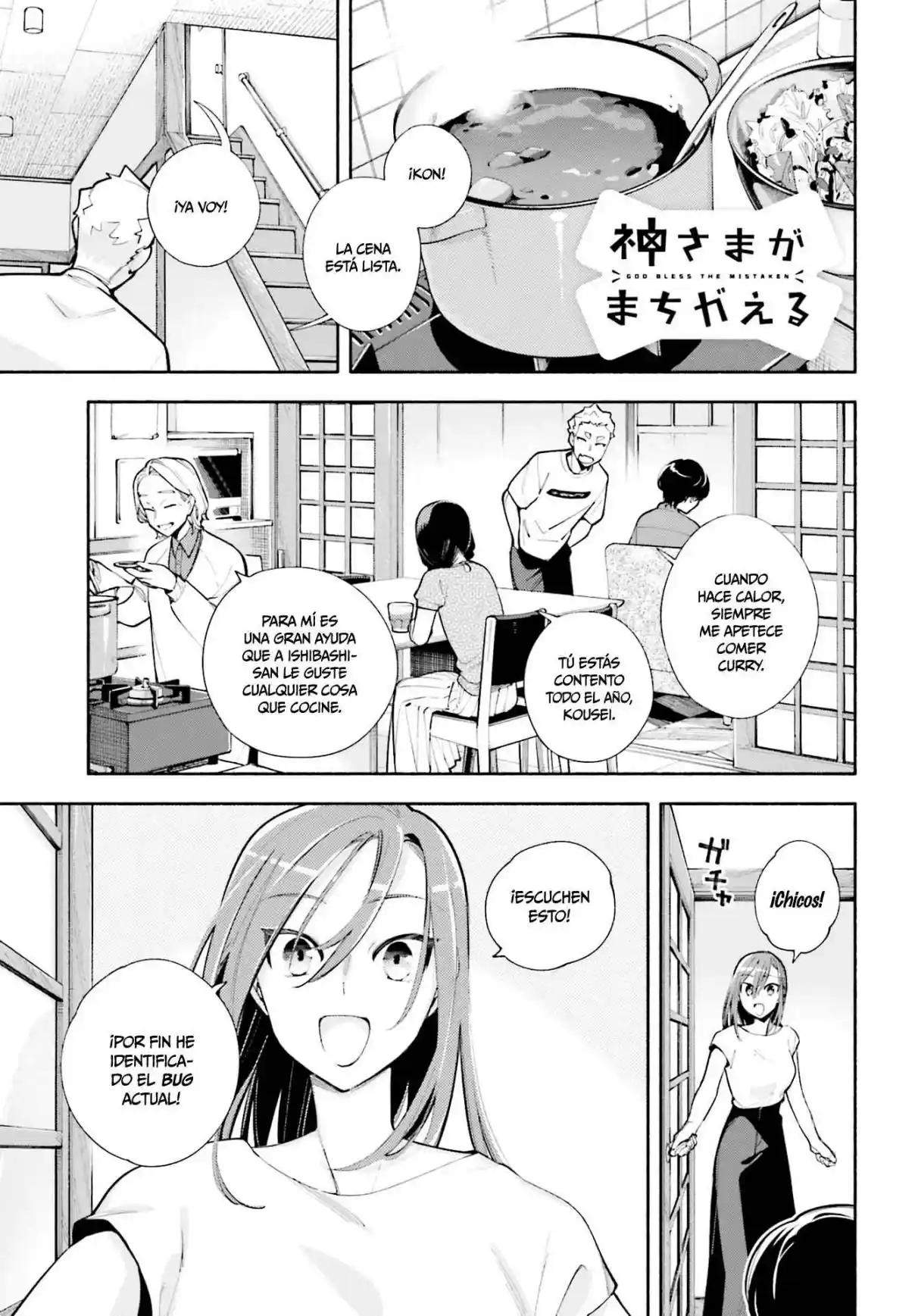 Kami-sama Ga Machigaeru - Capítulo 9 - Página 2 - LectorTMOo