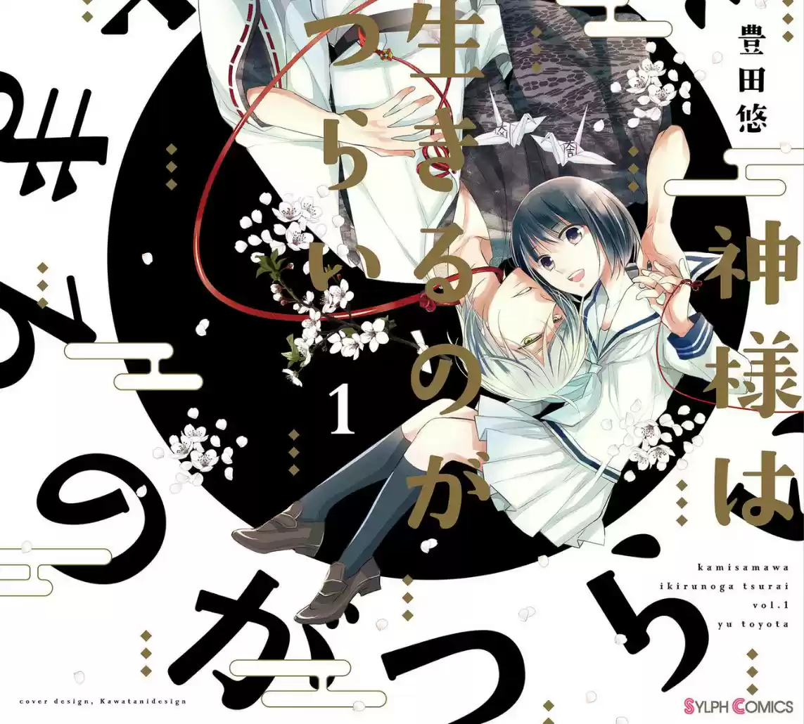 Kami-sama Wa Ikiru No Ga Tsurai - Capítulo - Página 3 - LectorTMOo