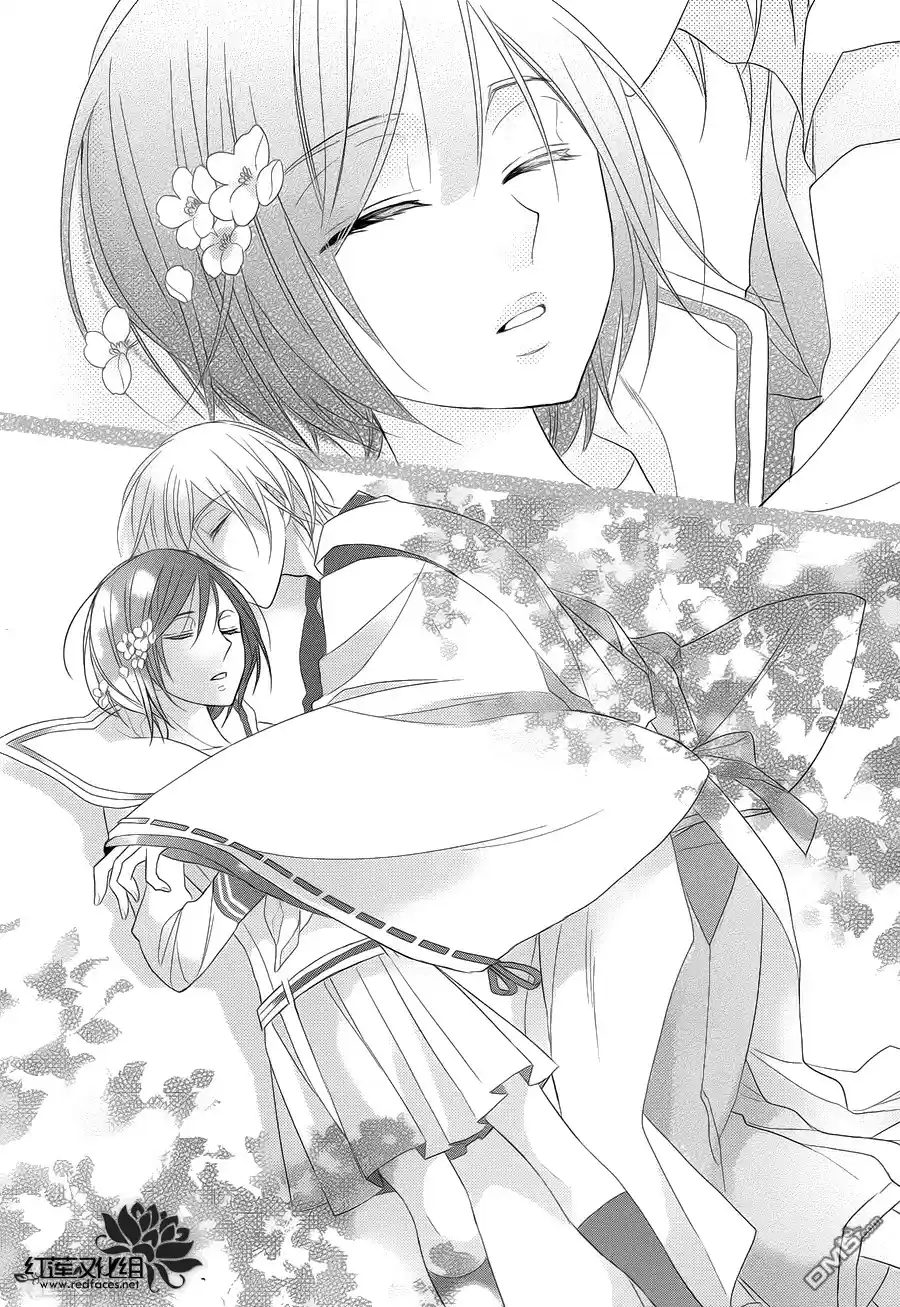Kami-sama Wa Ikiru No Ga Tsurai - Capítulo - Página 34 - LectorTMOo