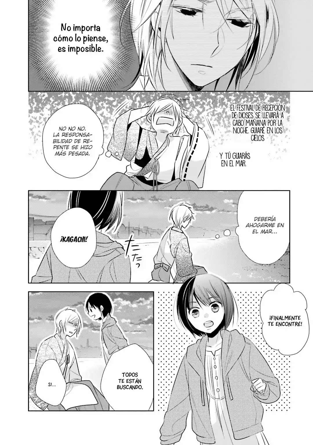 Kami-sama Wa Ikiru No Ga Tsurai - Capítulo 10 - Página 16 - LectorTMOo