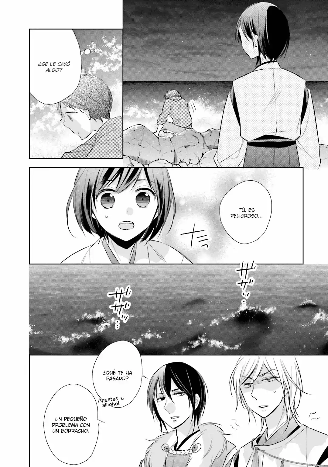 Kami-sama Wa Ikiru No Ga Tsurai - Capítulo 11 - Página 21 - LectorTMOo