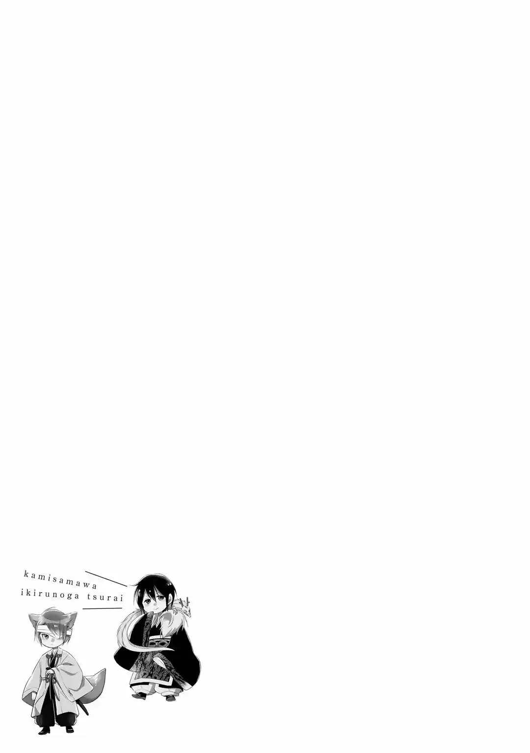 Kami-sama Wa Ikiru No Ga Tsurai - Capítulo 11 - Página 31 - LectorTMOo