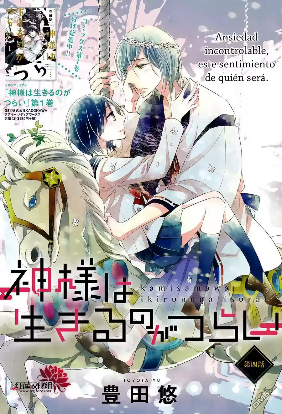 Kami-sama Wa Ikiru No Ga Tsurai - Capítulo 4 - Página 5 - LectorTMOo