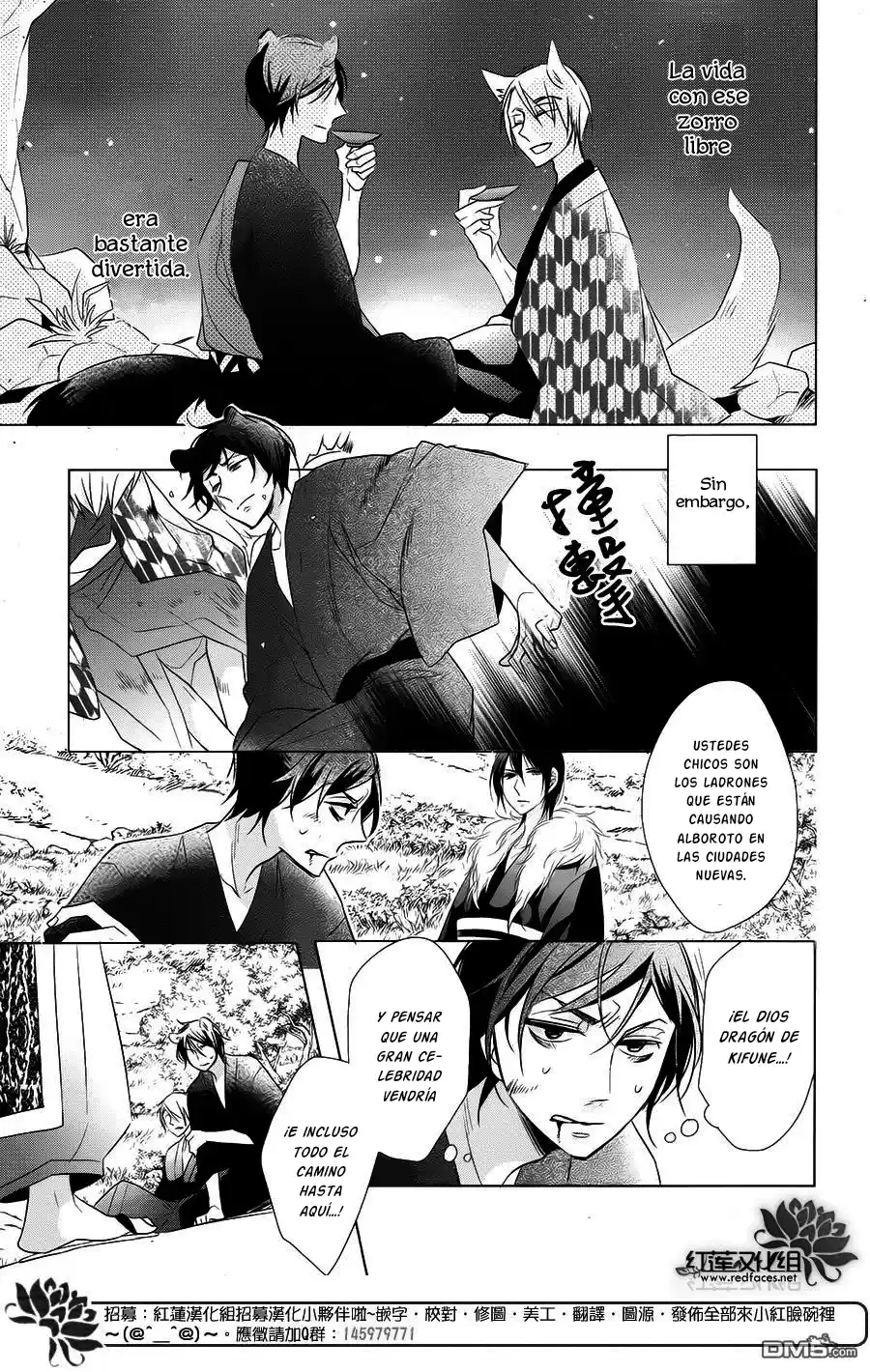 Kami-sama Wa Ikiru No Ga Tsurai - Capítulo 5 - Página 18 - LectorTMOo