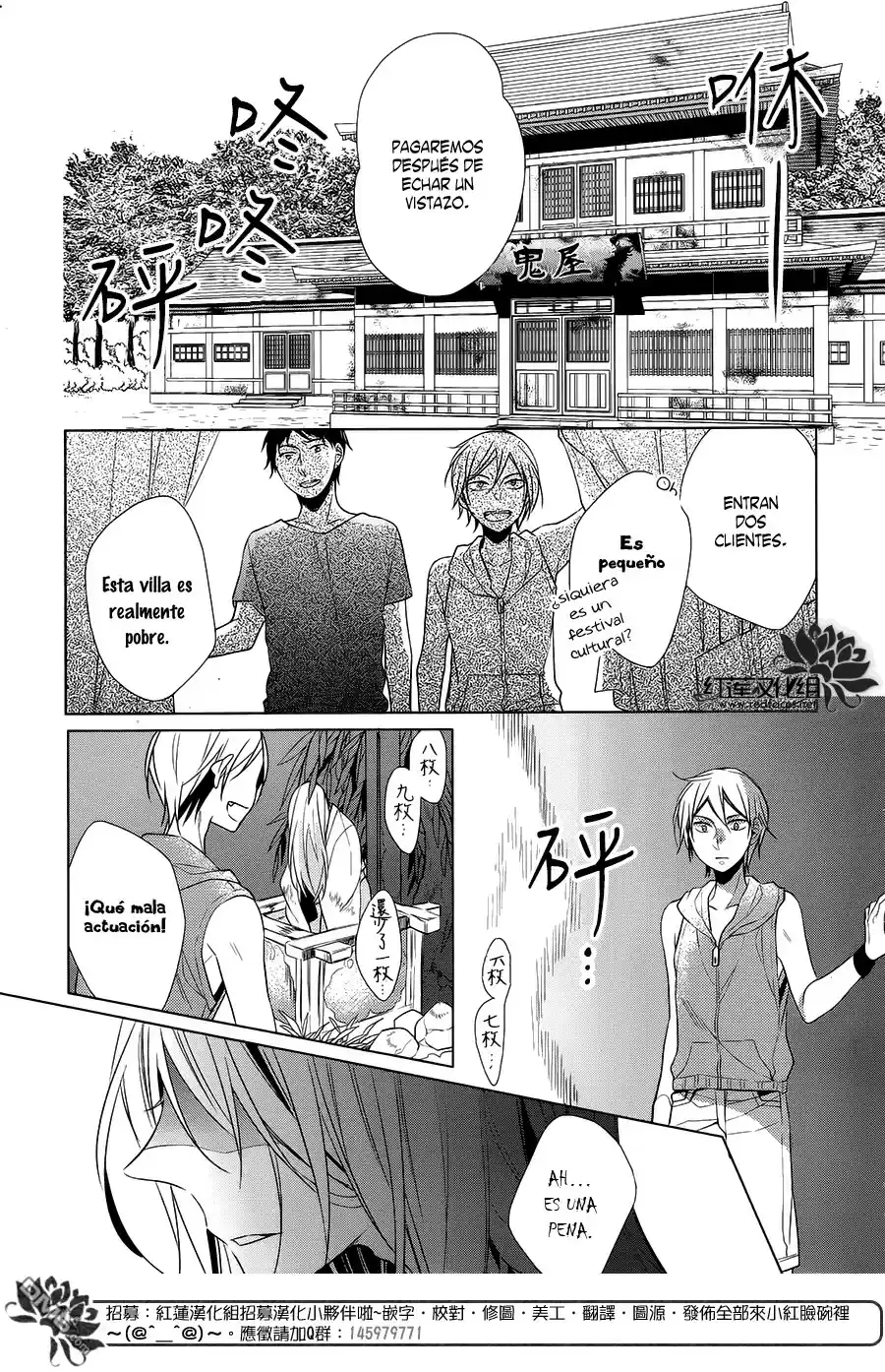 Kami-sama Wa Ikiru No Ga Tsurai - Capítulo 6 - Página 6 - LectorTMOo