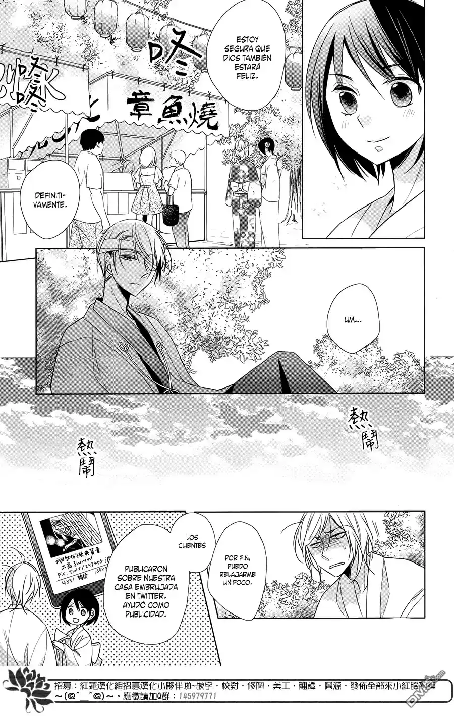 Kami-sama Wa Ikiru No Ga Tsurai - Capítulo 6 - Página 10 - LectorTMOo