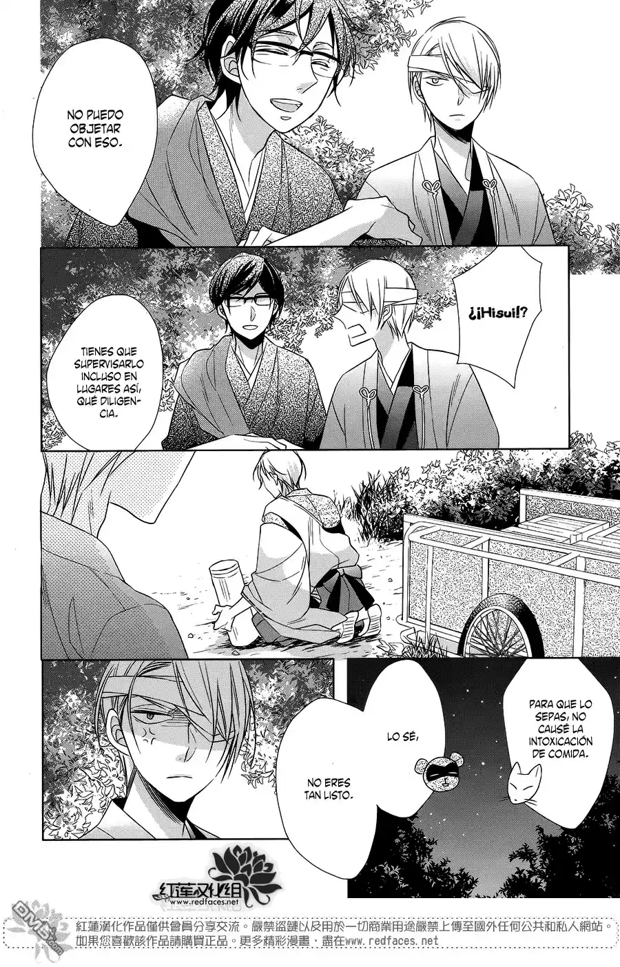 Kami-sama Wa Ikiru No Ga Tsurai - Capítulo 6 - Página 17 - LectorTMOo