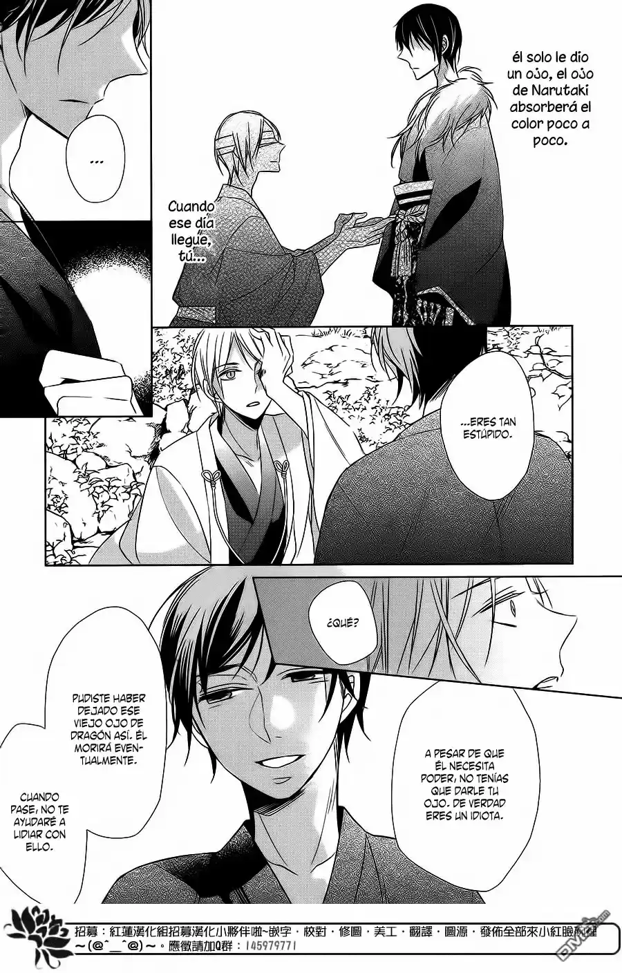 Kami-sama Wa Ikiru No Ga Tsurai - Capítulo 6 - Página 31 - LectorTMOo