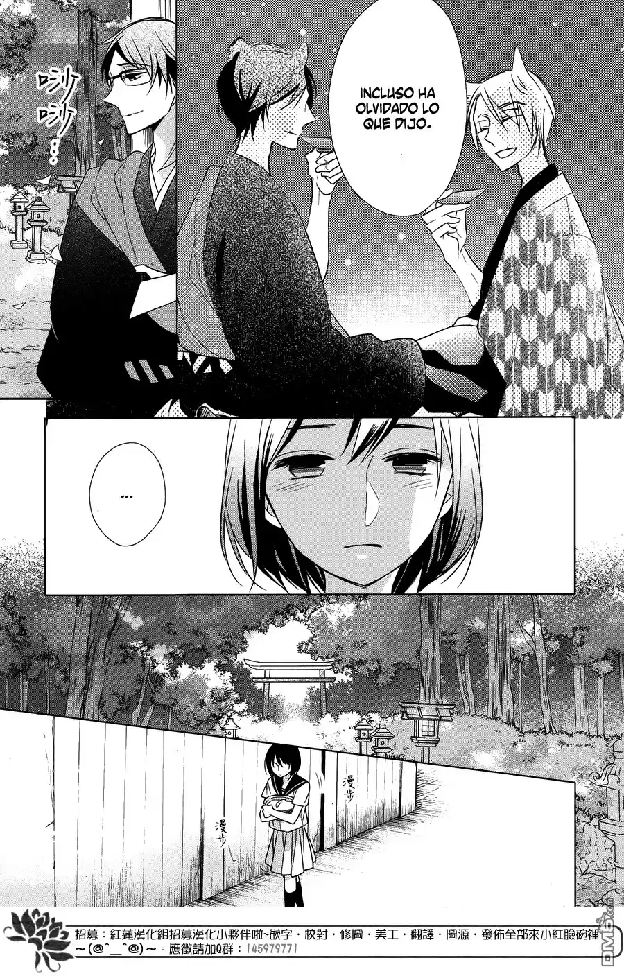 Kami-sama Wa Ikiru No Ga Tsurai - Capítulo 6 - Página 33 - LectorTMOo