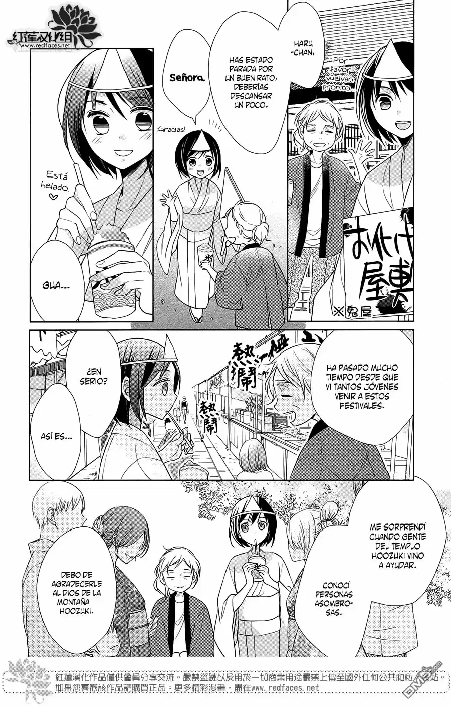 Kami-sama Wa Ikiru No Ga Tsurai - Capítulo 7 - Página 6 - LectorTMOo