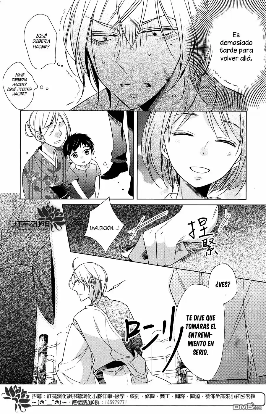 Kami-sama Wa Ikiru No Ga Tsurai - Capítulo 7 - Página 17 - LectorTMOo