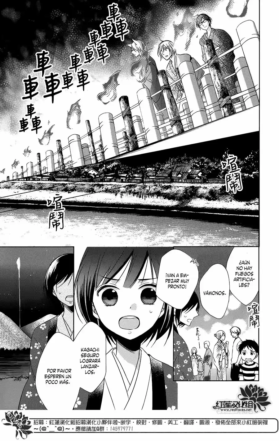 Kami-sama Wa Ikiru No Ga Tsurai - Capítulo 7 - Página 19 - LectorTMOo