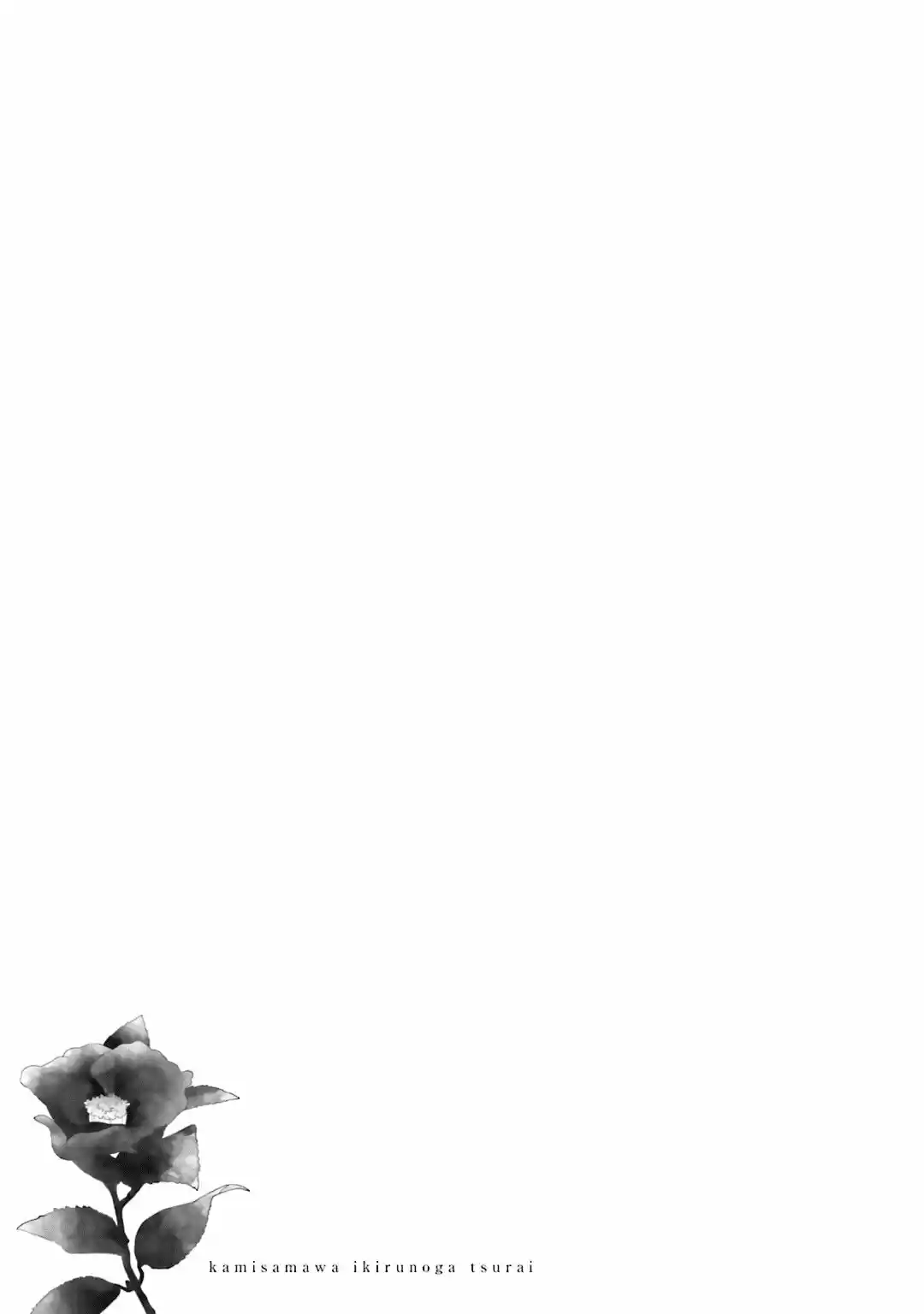 Kami-sama Wa Ikiru No Ga Tsurai - Capítulo 8 - Página 28 - LectorTMOo